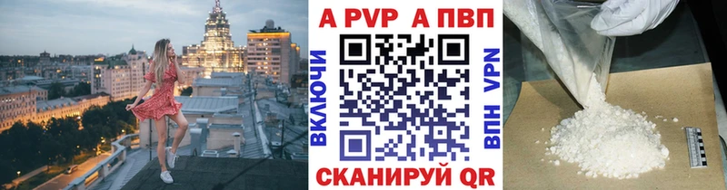Как найти закладки Аркадак ГАШ  А ПВП  Меф  Амфетамин  МАРИХУАНА 