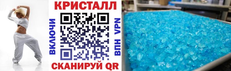 цены наркотик  Аркадак  ссылка на мегу сайт  АМФЕТАМИН VHQ 