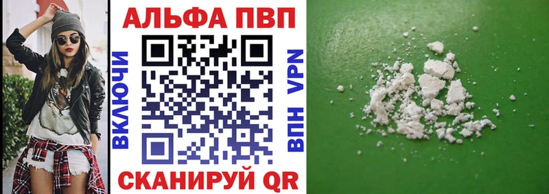 наркота  Аркадак  Альфа ПВП мука 