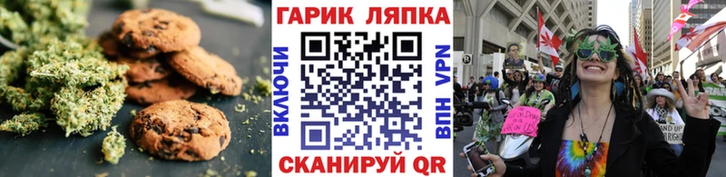 Еда ТГК марихуана  блэк спрут ссылки  shop Telegram  цены   Аркадак 