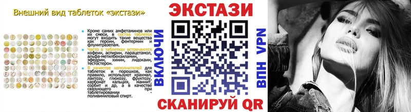 как найти наркотики  Аркадак  ЭКСТАЗИ 250 мг 