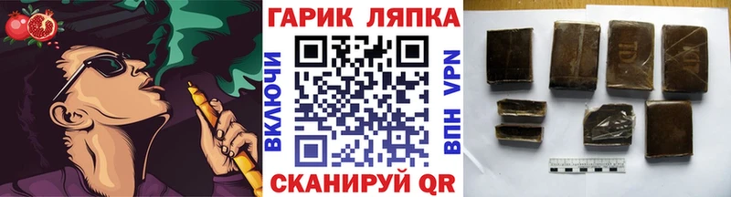 купить  сайты  Аркадак  ГАШИШ Premium 