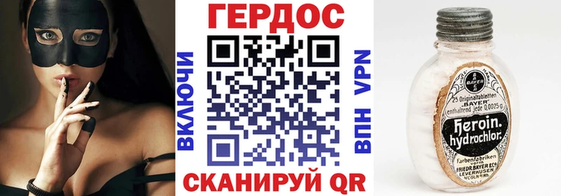 Героин герыч  Аркадак 