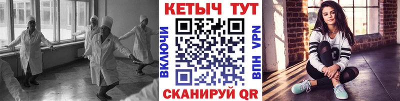 КЕТАМИН ketamine Аркадак