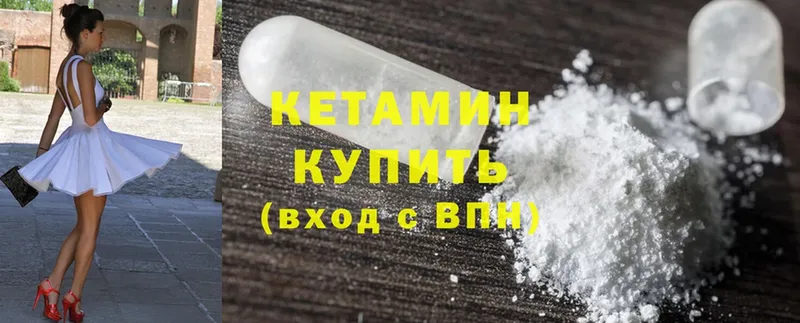 хочу   Аркадак  дарк нет официальный сайт  КЕТАМИН ketamine  blacksprut зеркало 