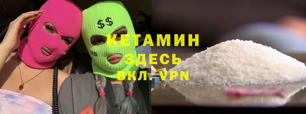 бошки Инсар