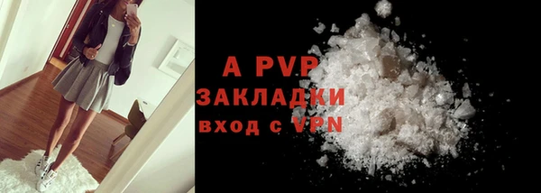 винт Артём