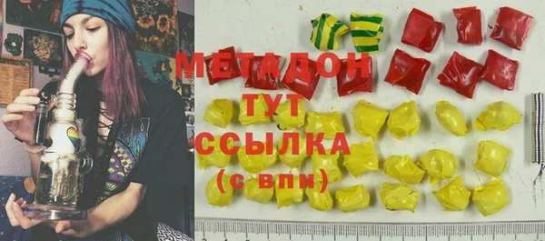 мескалин Барнаул