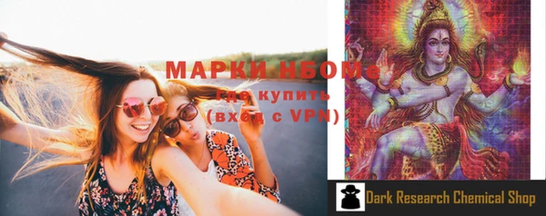 мефедрон Ачинск