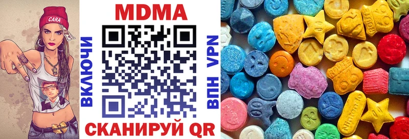 MDMA VHQ где купить наркоту Аркадак