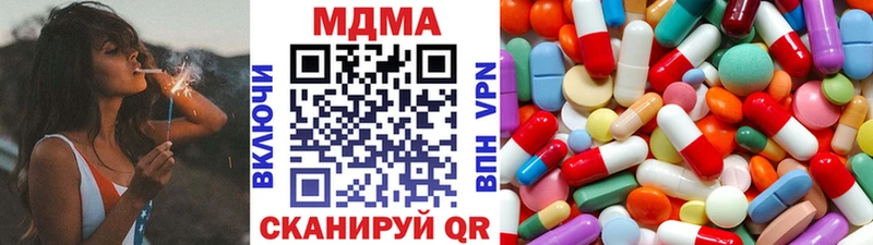 МДМА молли Аркадак