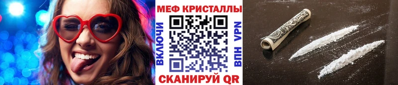 купить  цена  МЕГА рабочий сайт  МЕФ 4 MMC  Аркадак 