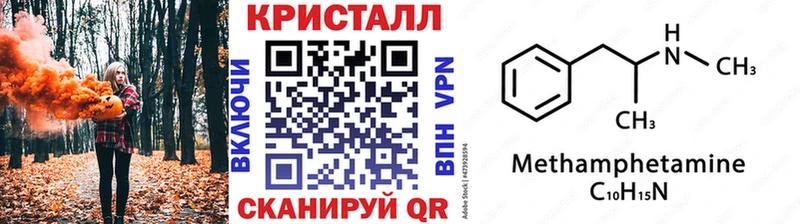МЕТАМФЕТАМИН витя  Аркадак 