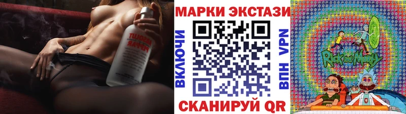 как найти закладки  Аркадак  Марки N-bome 1,8мг 