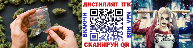 купить сайты Аркадак Дистиллят ТГК THC oil