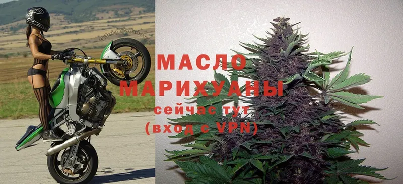 ТГК вейп  ОМГ ОМГ маркетплейс  Аркадак 